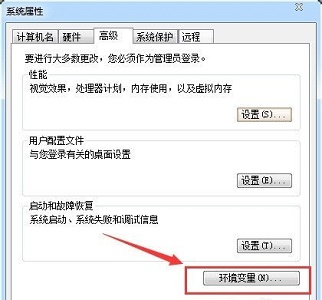 如何修改win7的临时文件夹存储路径？win7更改临时文件夹路径步骤