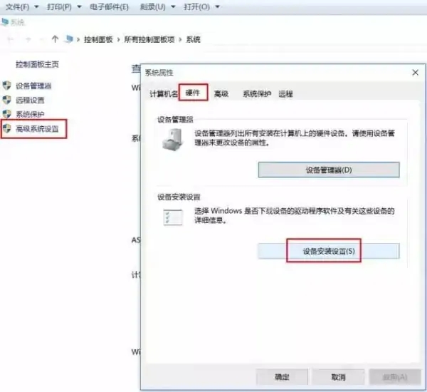Win10驱动程序会自动更新怎么办?Win10驱动程序会自动更新问题解析