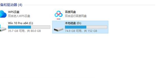 Win10我的电脑右侧预览界面怎么关闭?