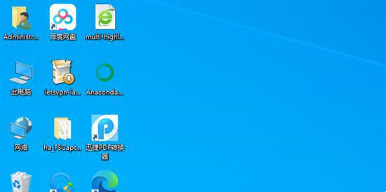 如何禁用Win10右侧预览界面？