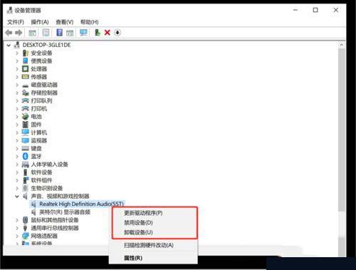 Win10用摄像头录像没声音怎么办？Win10用摄像头录像没声音问题解析