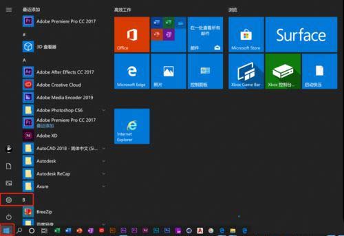 Win10用摄像头录像没声音怎么办？Win10用摄像头录像没声音问题解析