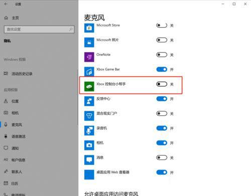 Win10用摄像头录像没声音怎么办？Win10用摄像头录像没声音问题解析