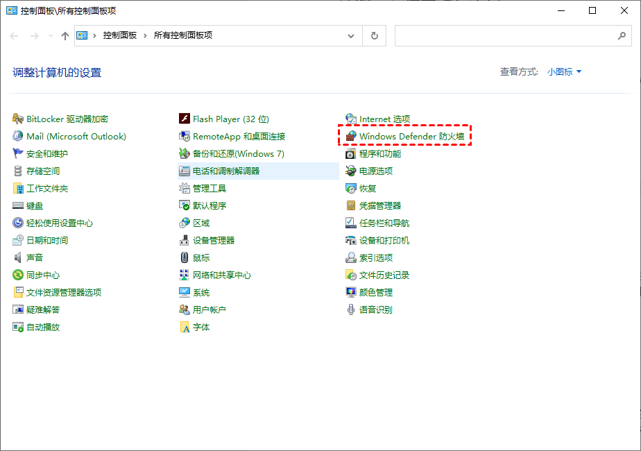 怎么解决远程桌面错误代码0x204?win10远程桌面错误代码0x204解决方法