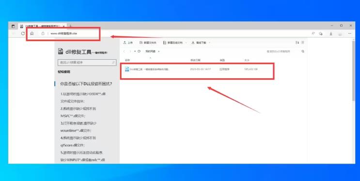 vcruntime140_1.dll无法继续执行代码怎么办?