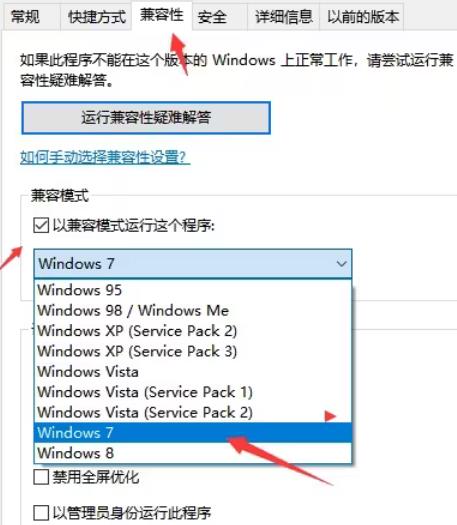 vcruntime140_1.dll无法继续执行代码怎么办?
