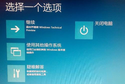 win10找不到补丁卸载选项怎么办?win10没有补丁卸载选项解决方法