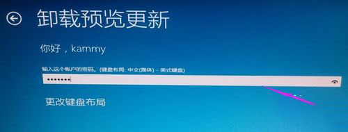 win10找不到补丁卸载选项怎么办?win10没有补丁卸载选项解决方法