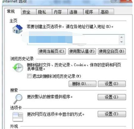 Win7系统自带浏览器无法启动如何解决？