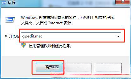 如何在Windows7上关闭驱动程序签名强制？