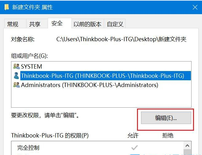 Win10怎么强制删除运行的文件?win10强制删除正在使用的文件夹