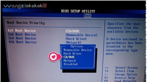 华硕笔记本如何设置光驱为第一启动项?华硕电脑设置光驱启动教程