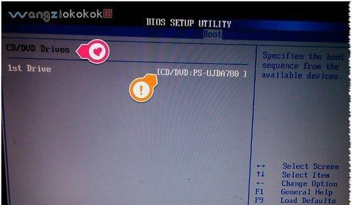 华硕笔记本如何设置光驱为第一启动项?华硕电脑设置光驱启动教程