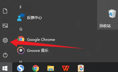 取消win10教育版的开机密码设置方法