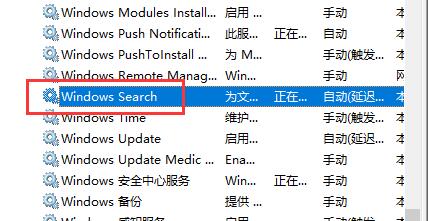win10文件夹搜索功能不能用怎么办?