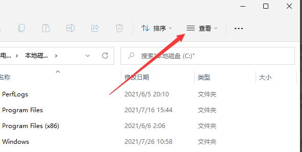 Win11的文件隐藏设置和显示方法