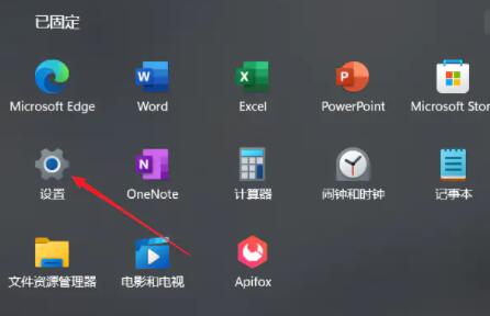 Win11系统下的虚拟内存设置教程及操作步骤