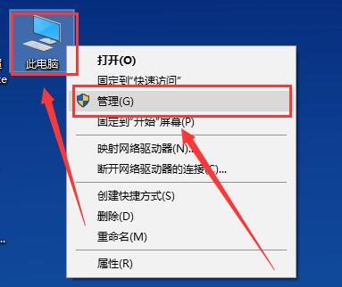 Win10待机后鼠标无法正常工作的解决方案