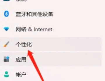 Windows11如何更改锁屏壁纸？详细介绍Windows11的锁屏壁纸设置方法