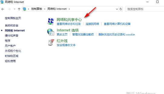 win10打不开网络属性怎么办?win10电脑网络属性打不开解决方法