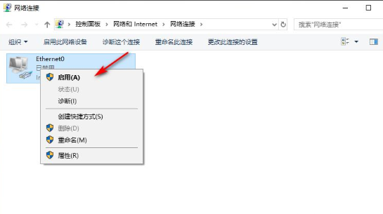 win10打不开网络属性怎么办?win10电脑网络属性打不开解决方法