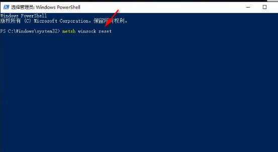 win10打不开网络属性怎么办?win10电脑网络属性打不开解决方法
