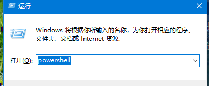 win10如何查看电源信息