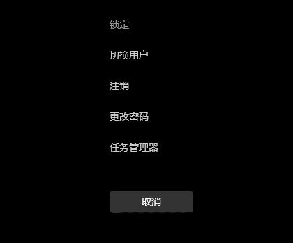 win11无法关机重启当前没有可用的电源选项怎么解决？