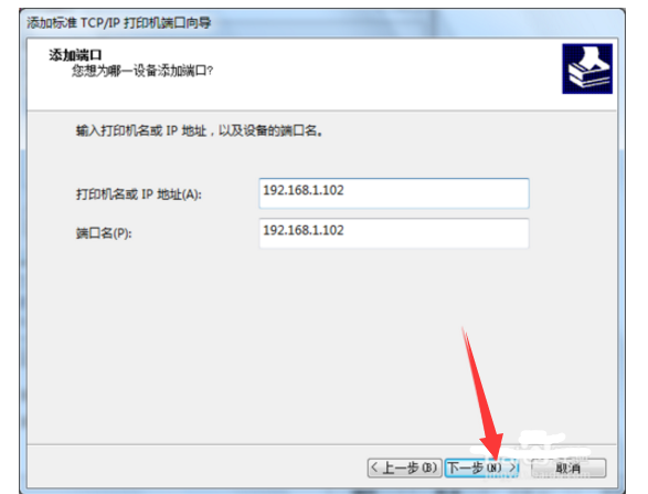 两台无线电脑怎么共享打印机设备？