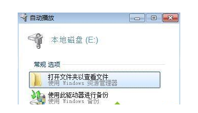 win10怎么找回Bitlocker密码？win10系统Bitlocker忘记密码解决方法