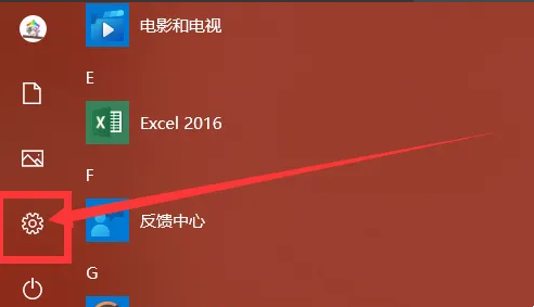 如何禁用Win11的随机硬件地址功能? 禁用Win11的随机硬件地址的步骤
