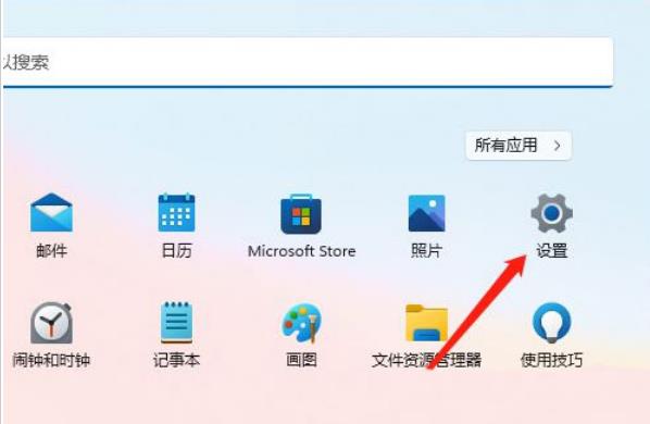 win11色彩管理在哪里?win11打开并设置颜色管理的技巧