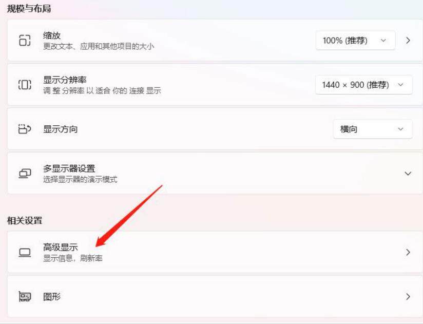 win11色彩管理在哪里?win11打开并设置颜色管理的技巧