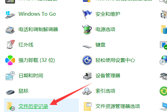删除win11的系统备份文件的指南