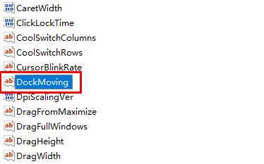 win10分屏怎么关掉?win10分屏关闭设置步骤分享