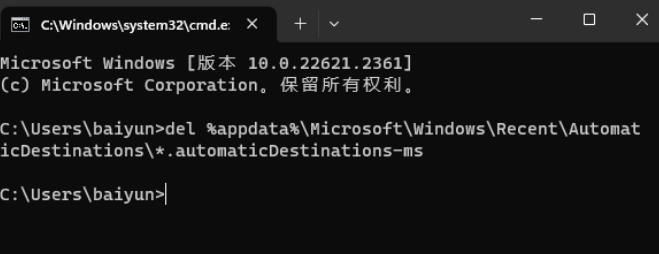 Win11文件资源管理器访问栏图标消失怎么办?