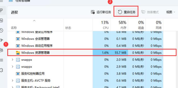 Win11文件资源管理器访问栏图标消失怎么办?