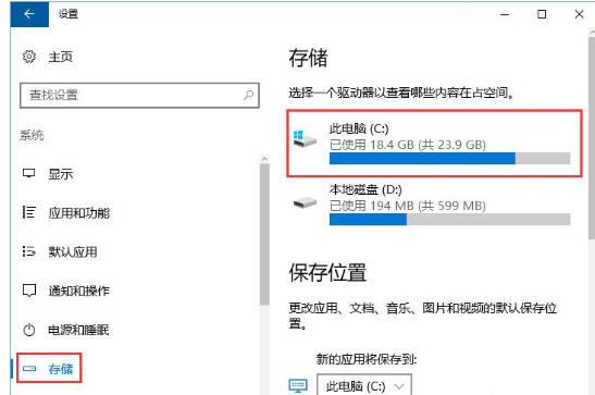 win10的packages可以删除吗?win10 packages文件夹删除方法
