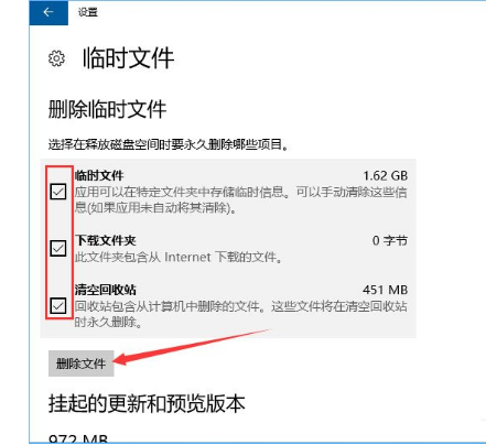 win10的packages可以删除吗?win10 packages文件夹删除方法