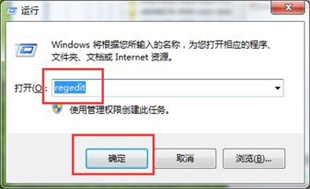 win7不能调整屏幕亮度怎么办?win7调整屏幕亮度没反应解决方法