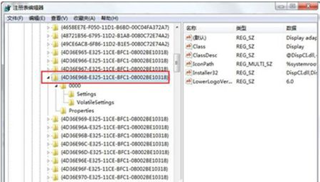 win7不能调整屏幕亮度怎么办?win7调整屏幕亮度没反应解决方法