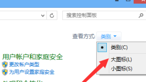 关闭win10家庭版更新提示图标方法