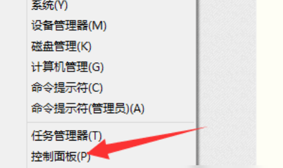 停止Win10家庭版更新提醒图标的方法