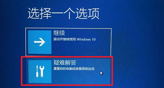 win11分辨率调错了黑屏怎么办?win11分辨率错误黑屏解决方法