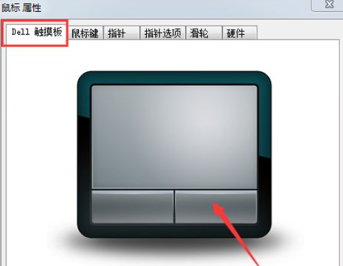 win7笔记本电脑怎么关闭触摸板?笔记本触摸板关闭方法