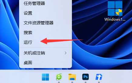 Win11切屏快捷键用不了怎么办?Win11切屏快捷键用不了问题解析