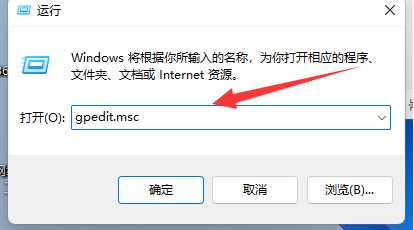 Win11切屏快捷键用不了怎么办?Win11切屏快捷键用不了问题解析
