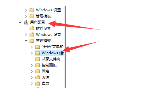Win11切屏快捷键用不了怎么办?Win11切屏快捷键用不了问题解析