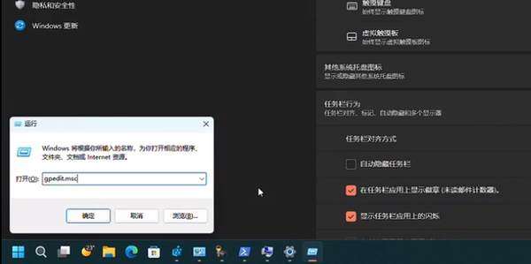Win11 23H2管理员权限如何获取?