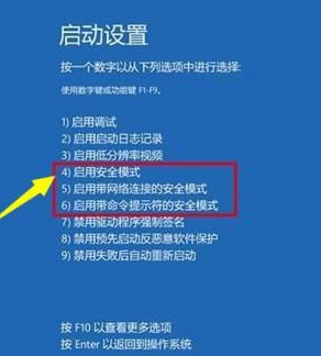 如何解决Win10教育版更新问题